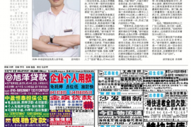 上虞专业要账公司如何查找老赖？