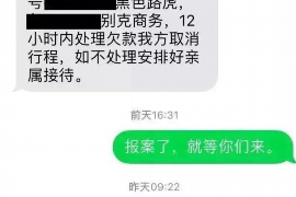 上虞如果欠债的人消失了怎么查找，专业讨债公司的找人方法